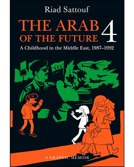 The arab of the future 4 1