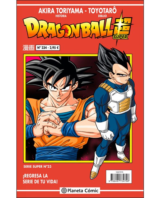 Imagen 0 de Dragon Ball Serie Roja nº 234  (Tapa blanda)