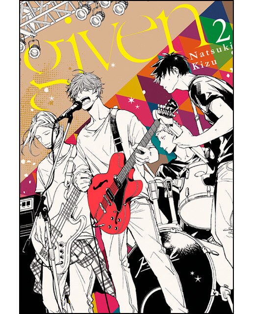 Imagem 0 de Given vol. 2