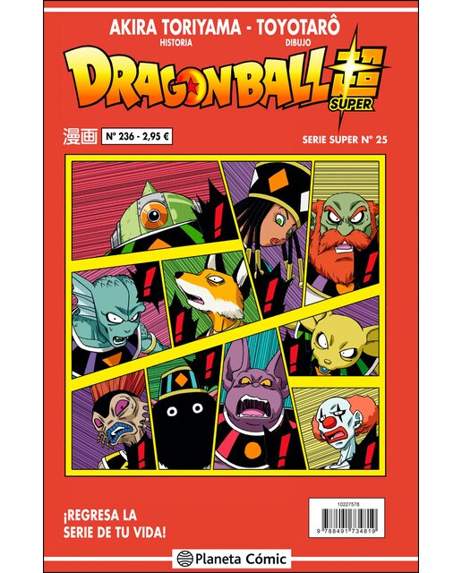 Dragon Ball Serie Roja nº 236 (Tapa blanda) 1