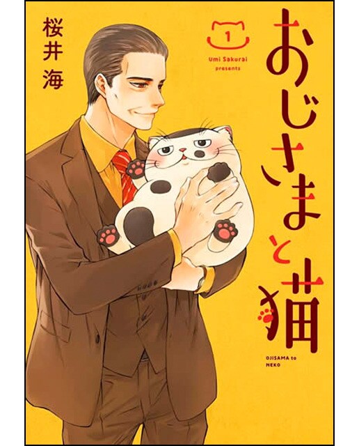 A man and his cat 1 1