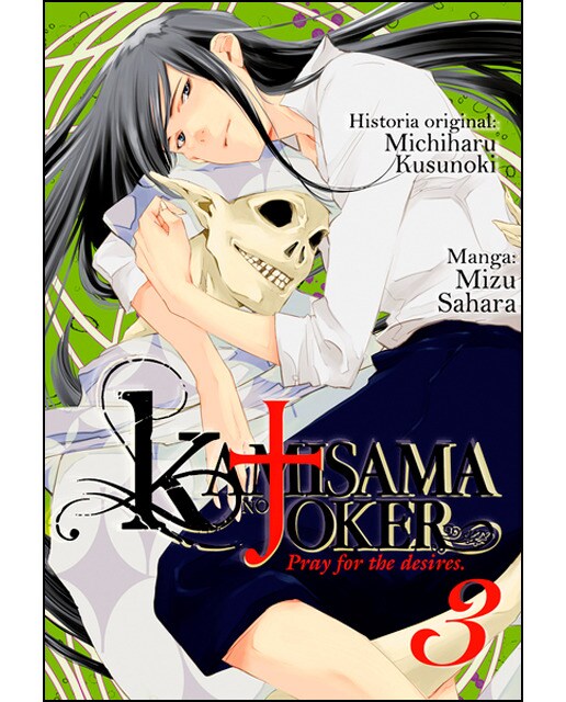 Imagen 1 de Kamisama no joker, vol. 3