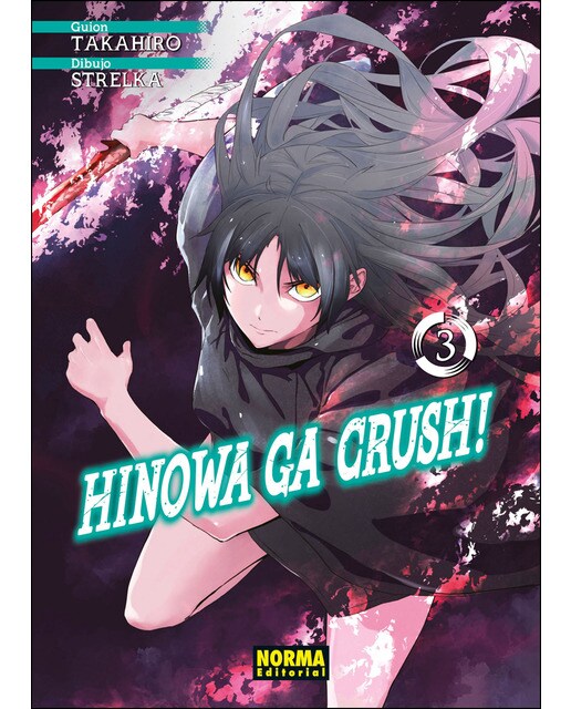 Imagen 0 de Hinowa Ga Crush! 3  (Tapa blanda)