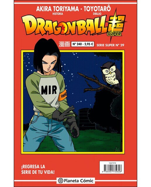 Imagen 0 de Dragon Ball Serie Roja nº 240  (Tapa blanda)