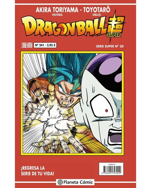Imagen 0 de Dragon Ball Serie Roja nº 241  (Tapa blanda)