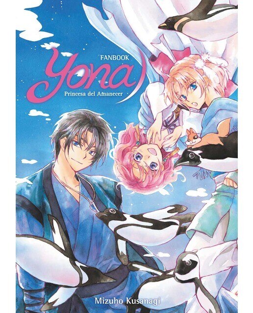 Yona, princesa del amanecer fanbook (Tapa blanda) 1