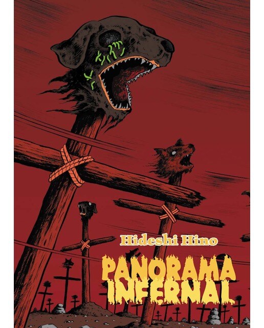 Panorama infernal(Tapa blanda) 1