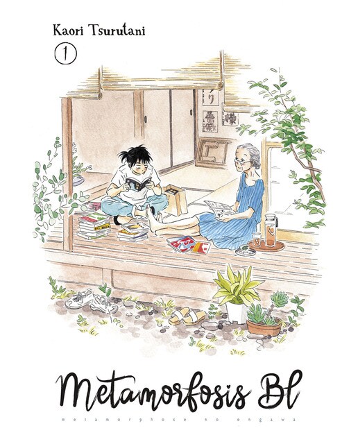 Imagen 0 de La metamorfosis bl 1  (Tapa blanda)