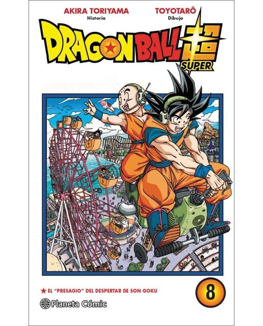 Imagen 0 de Dragon Ball Super nº 08  (Tapa blanda con sobrecubierta)