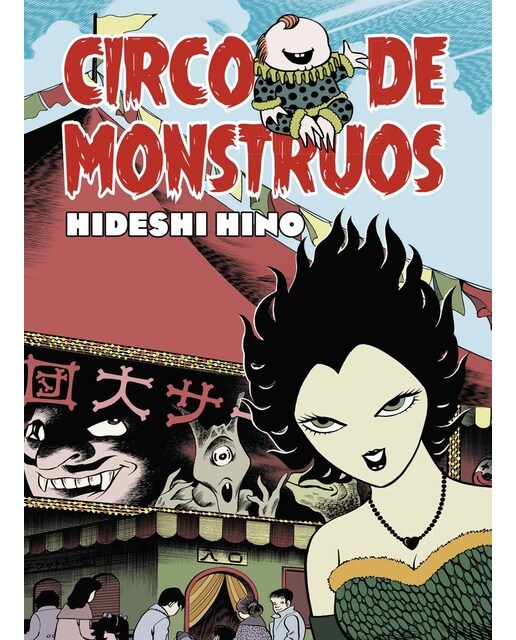 Imagen 1 de Circo de Monstruos (2ª ed.) (Tapa blanda Tapa blanda con solapas)