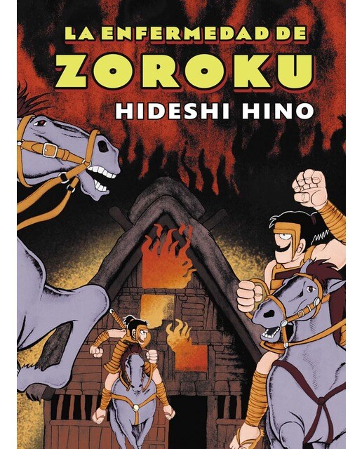 Imagen 1 de La enfermedad de Zoroku (ed. 2) (Tapa blanda)
