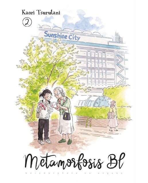 Imagen 0 de Metamorfosis BL 2  (Tapa blanda)