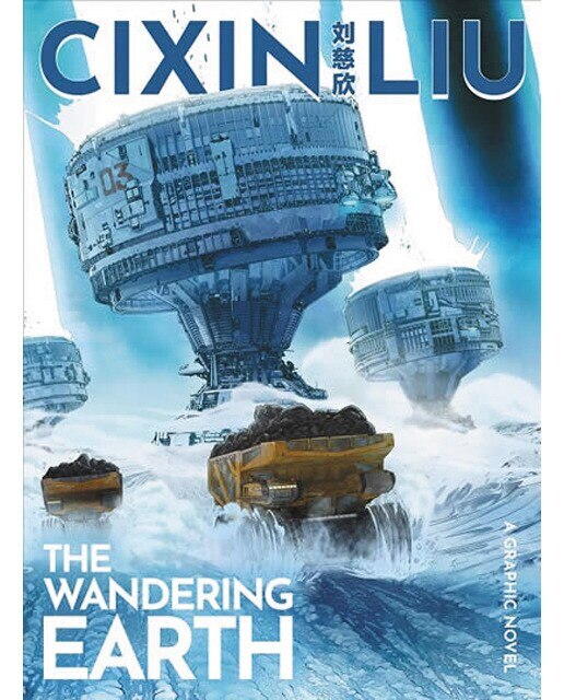 Cixin liu s the wandering earth 1