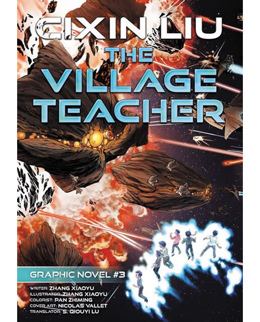 Village teacher 1