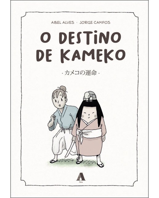 O destino de Kameko (Capa mole) 1