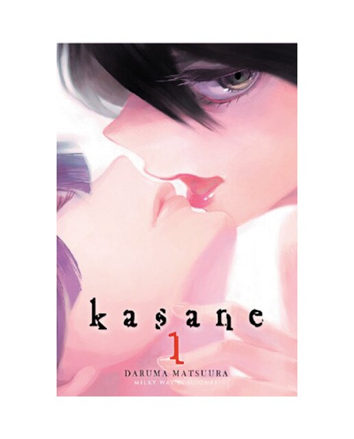 Imagen 0 de Kasane 1 (Tapa blanda)