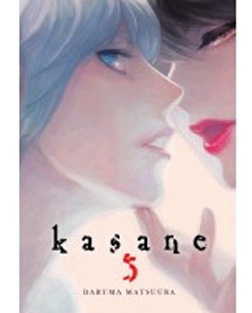 Imagen 0 de Kasane vol. 5