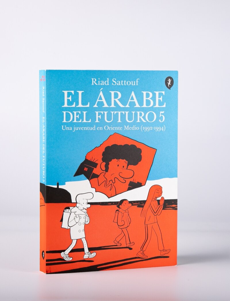 El árabe del futuro 5: Una juventud en Oriente Medio (1992-1994)  (Tapa blanda) 7