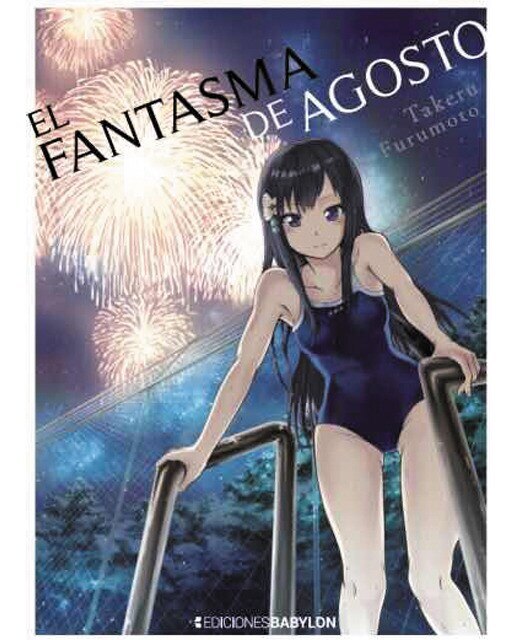 El fantasma de agosto 1