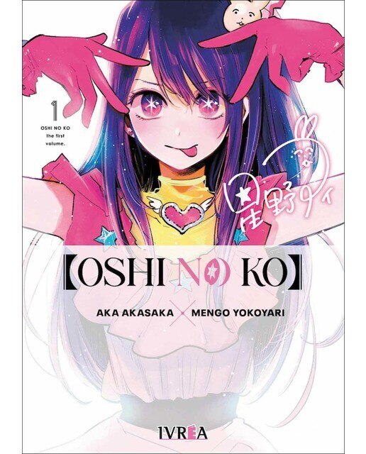 Imagen 0 de Oshi no Ko 01 (Tapa blanda)
