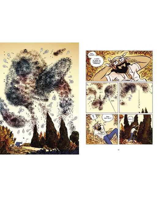 Senso (Tapa blanda) 4