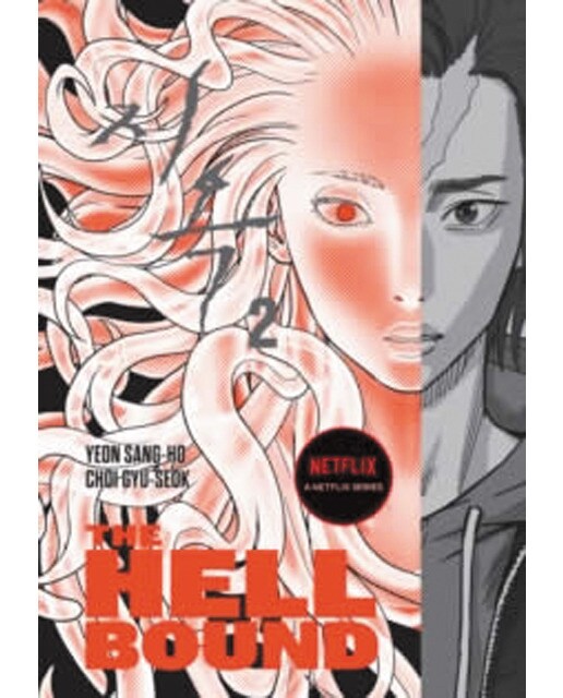 The hellbound vol 2 (netflix) 1