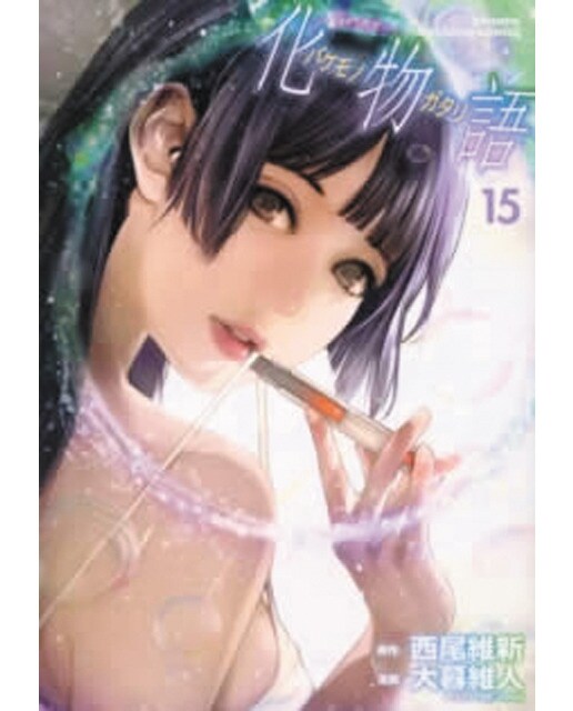 Bakenonogatari  vol 15 1