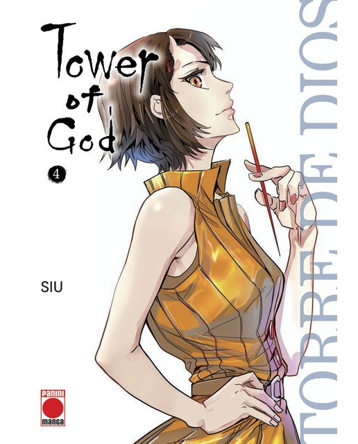 Tower of god n.4  (Tapa blanda) 1