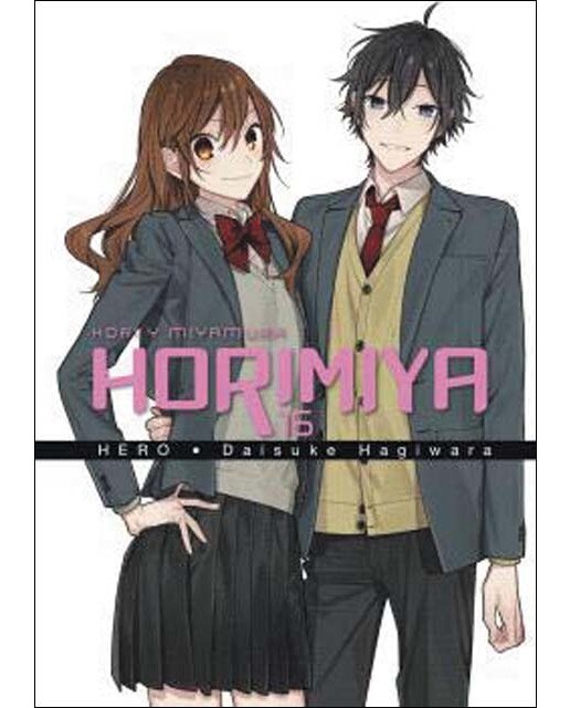 HORIMIYA 16: COFRE 1ª EDICIÓN (Capa mole) 1