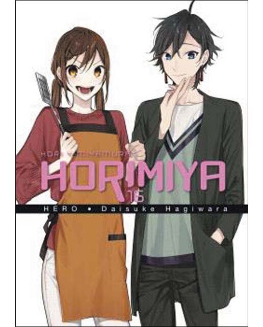 HORIMIYA 16 EDICIÓN ESPECIAL: COFRE 1ª EDICIÓN+ ARTBOOK (Capa mole) 1