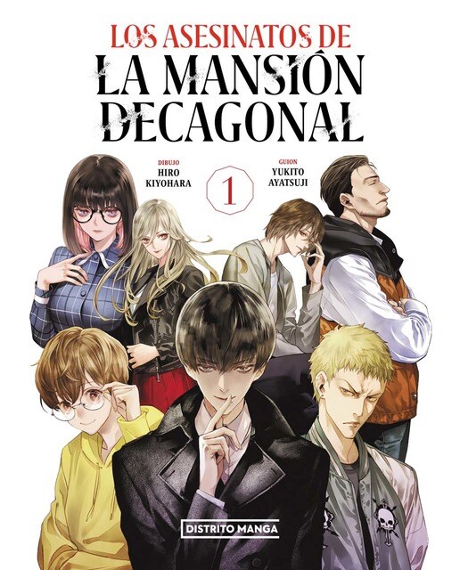 Imagen 0 de Los asesinatos de la mansión decagonal 1 (Seinen)  (Tapa blanda)