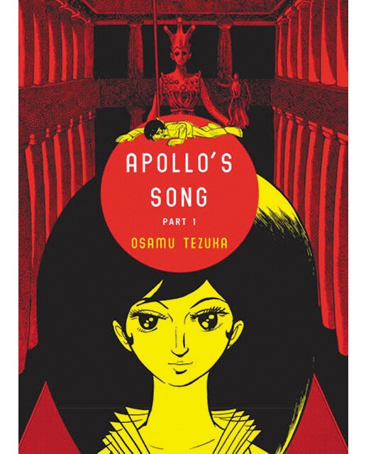 Apollo's song