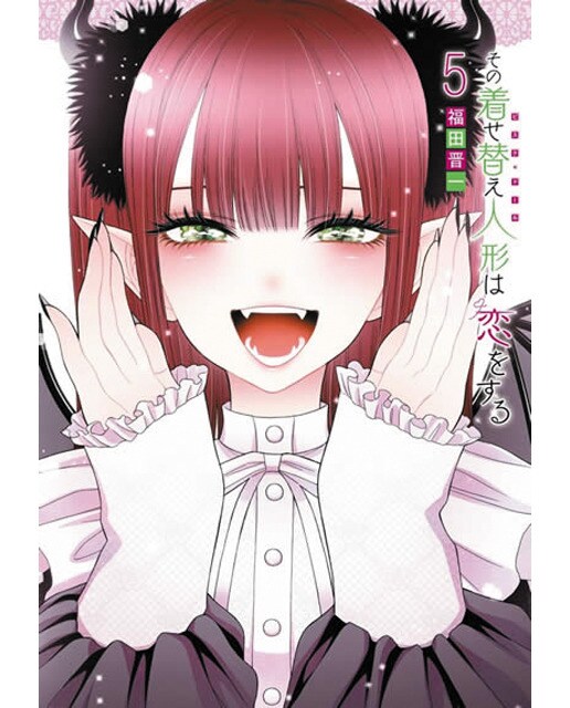 My dress-up darling 05 1