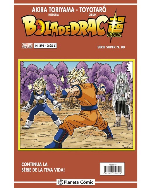Bola de Drac Sèrie Vermella n. 291