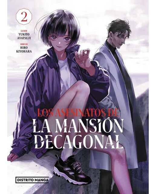 Imagen 0 de Los asesinatos de la mansión decagonal 2 (Seinen)  (Tapa blanda)
