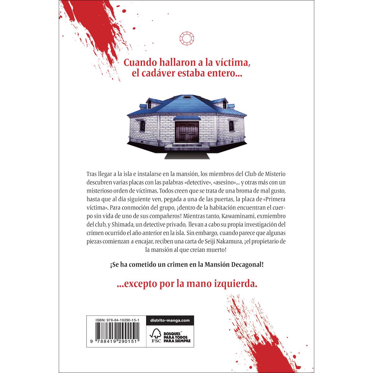 Los asesinatos de la mansión decagonal 2 (Seinen) (Tapa blanda) 2