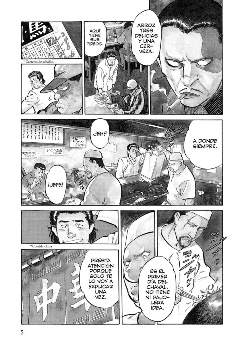 Old Boy 1 (Seinen) (Tapa dura) 5