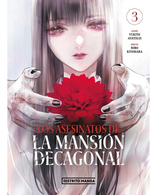 Imagen 0 de Los asesinatos de la mansión decagonal 3 (Seinen)  (Tapa blanda)