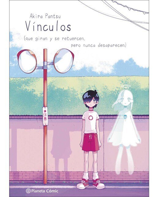 Planeta Manga: Vínculos 1
