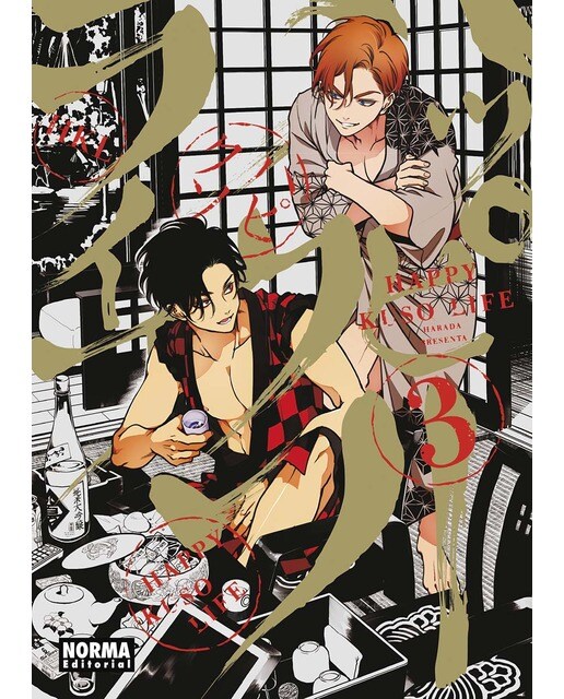Imagen 0 de HAPPY KUSO LIFE 03