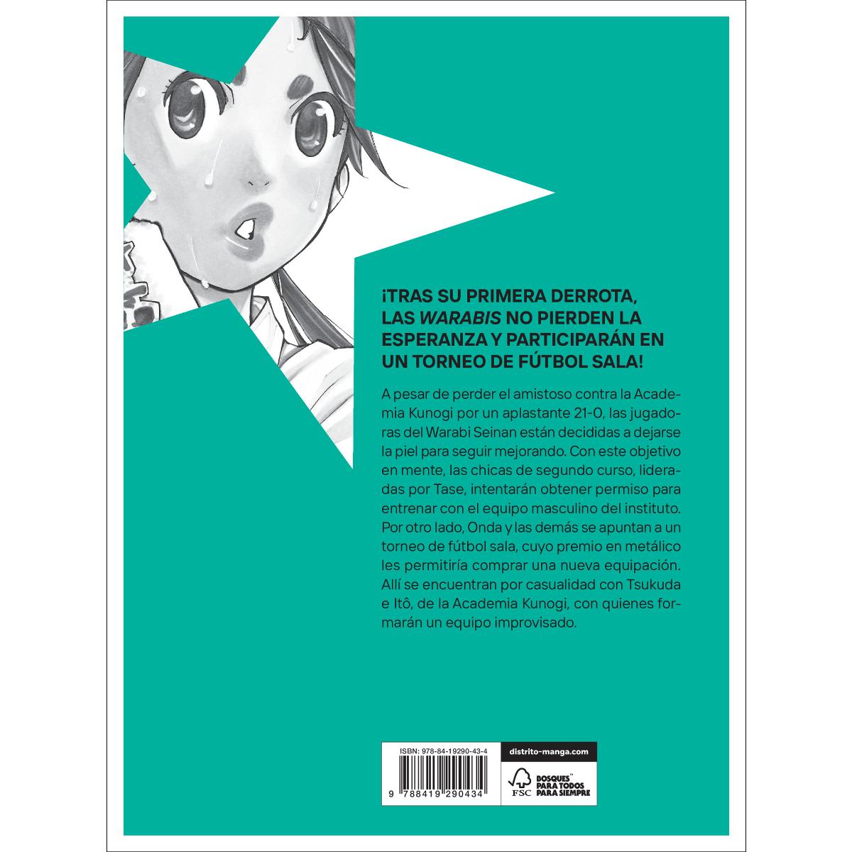 Farewell, my dear Cramer 2 (Shônen)  (Tapa blanda) 2
