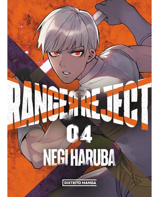 Ranger Reject 4 (Shônen) (Tapa blanda) 1