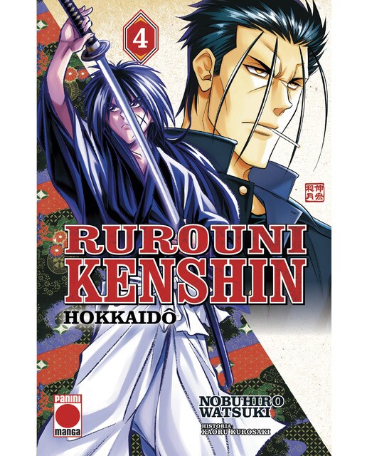 Imagen 0 de Rurouni kenshin hokkaido n.4 (Tapa blanda)