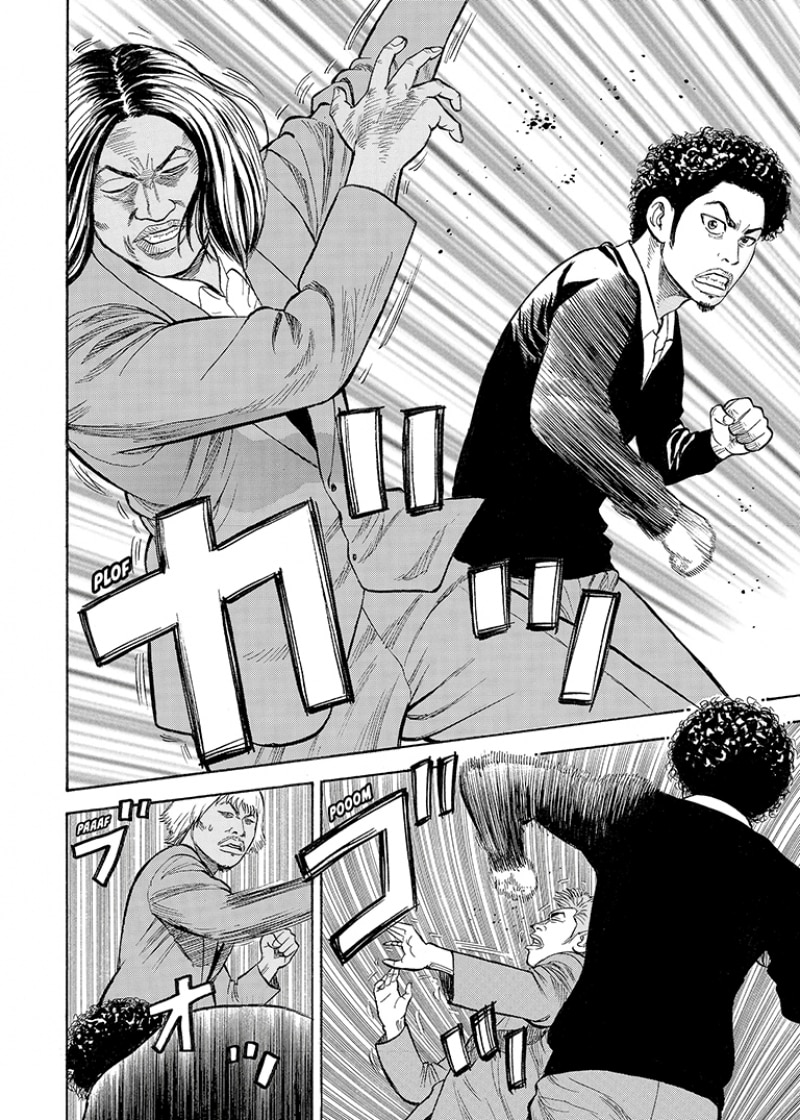 BECK (edición kanzenban) 3 (Shônen)  (Tapa blanda) 2
