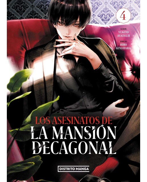 Imagen 0 de Los asesinatos de la mansión decagonal 4 (Seinen)  (Tapa blanda)