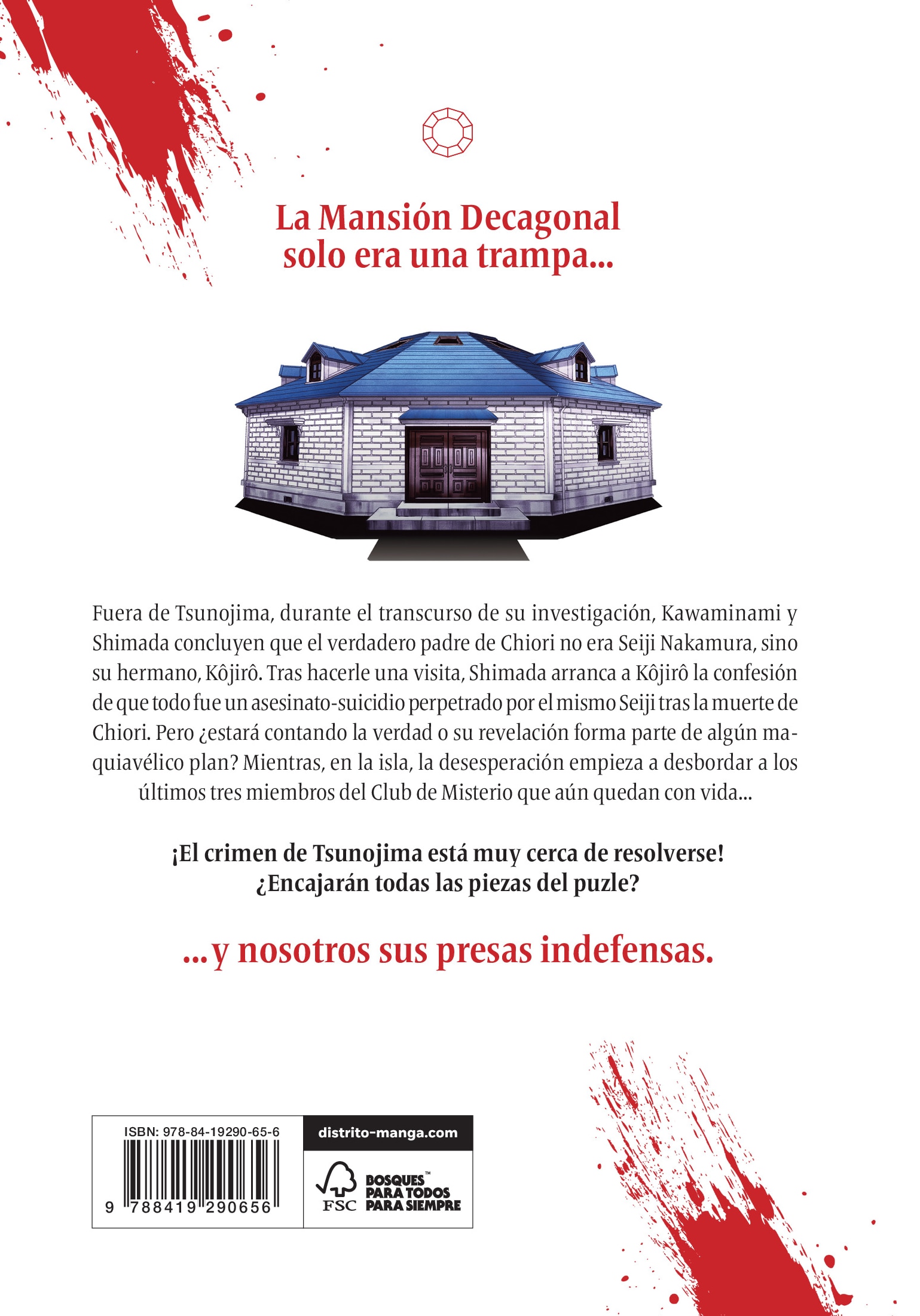 Los asesinatos de la mansión decagonal 4 (Seinen)  (Tapa blanda) 2