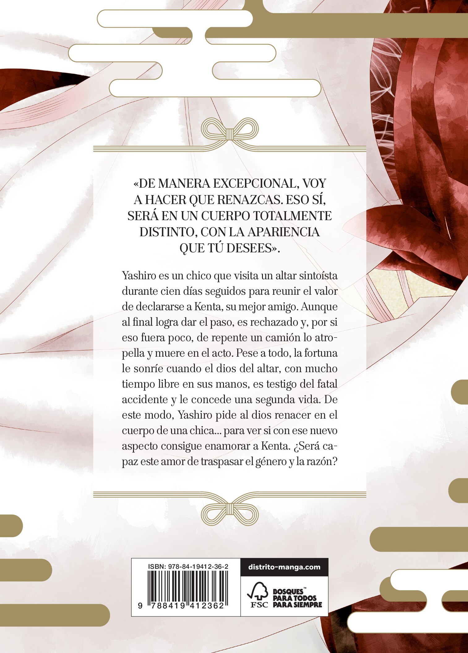 El predilecto del Dios 1 (Shôjo)  (Tapa blanda) 2