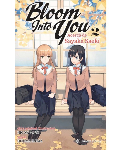 Bloom Into You nº 02/03 (novela): Acerca de Sayaka Saeki (Capa mole com abas) 1