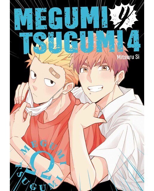 Megumi y tsugumi vol 04 1