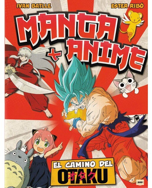 Manga+Anime: El camino del otaku 1